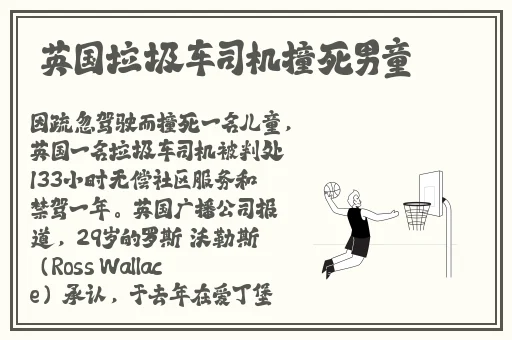 拔萝卜高清在线视频观看